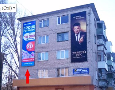 Брандмауер №220795 в місті Лозовая (Харківська область), розміщення зовнішнішньої реклами, IDMedia-оренда найнижчі ціни!