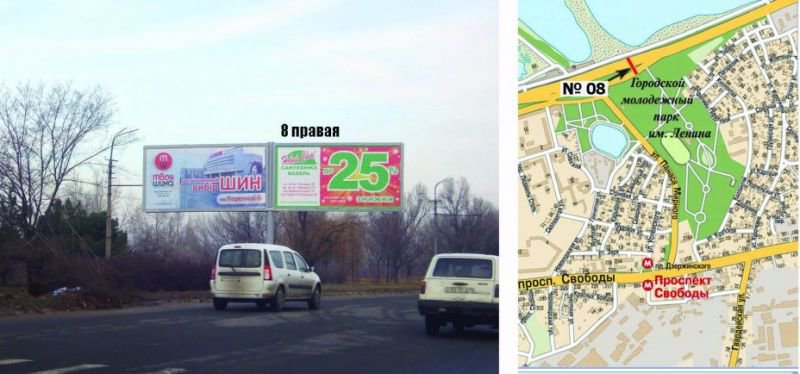 Білборд №220822 в місті Дніпро (Дніпропетровська область), розміщення зовнішнішньої реклами, IDMedia-оренда найнижчі ціни!
