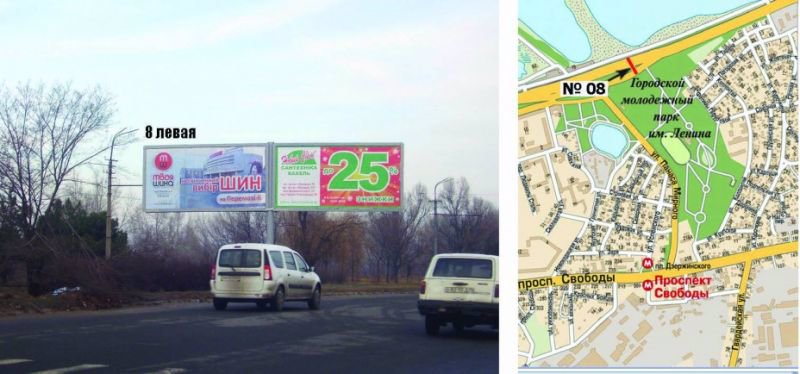 Білборд №220823 в місті Дніпро (Дніпропетровська область), розміщення зовнішнішньої реклами, IDMedia-оренда найнижчі ціни!
