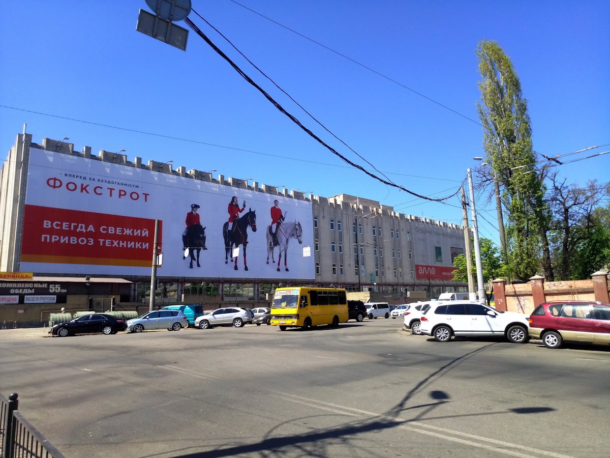 Брандмауер №220865 в місті Одеса (Одеська область), розміщення зовнішнішньої реклами, IDMedia-оренда найнижчі ціни!