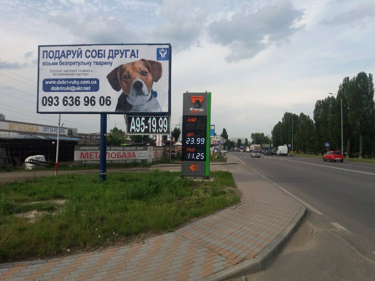 `Билборд №220873 в городе Софиевская Борщаговка (Киевская область), размещение наружной рекламы, IDMedia-аренда по самым низким ценам!`