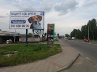 `Билборд №220873 в городе Софиевская Борщаговка (Киевская область), размещение наружной рекламы, IDMedia-аренда по самым низким ценам!`