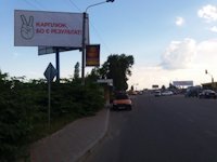 `Билборд №220877 в городе Вишневое (Киевская область), размещение наружной рекламы, IDMedia-аренда по самым низким ценам!`