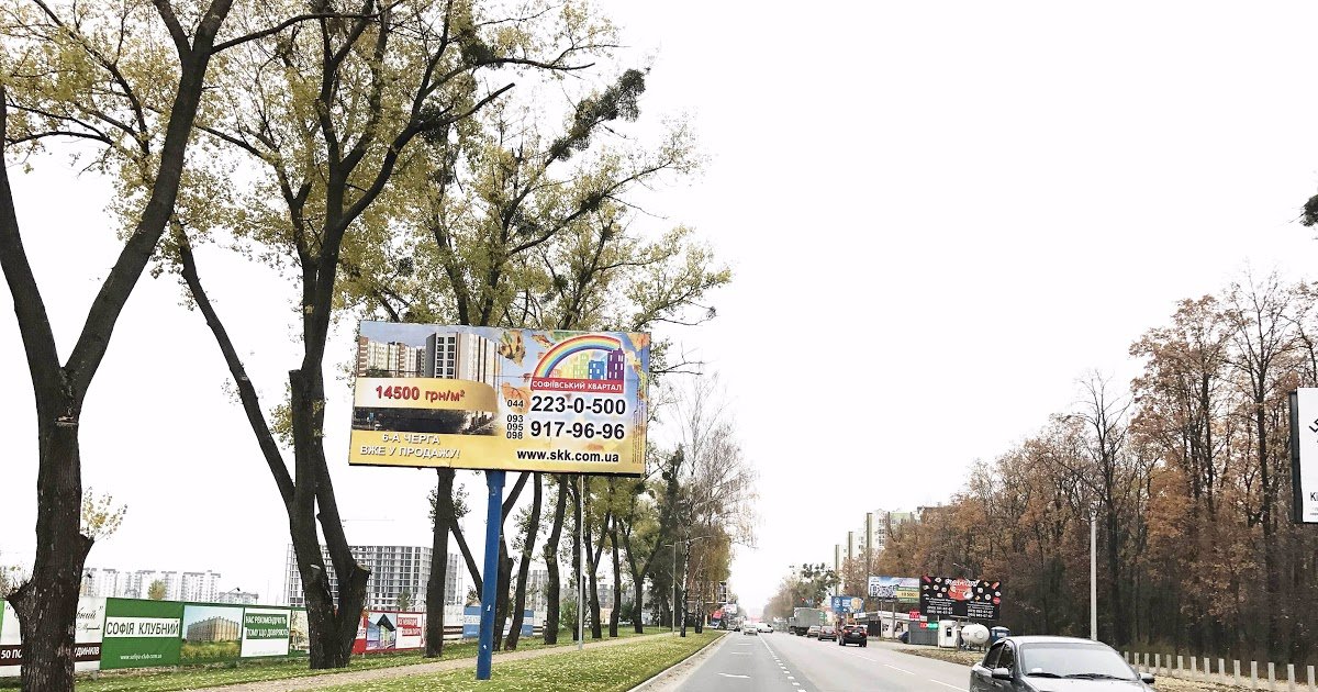 `Билборд №220948 в городе Софиевская Борщаговка (Киевская область), размещение наружной рекламы, IDMedia-аренда по самым низким ценам!`