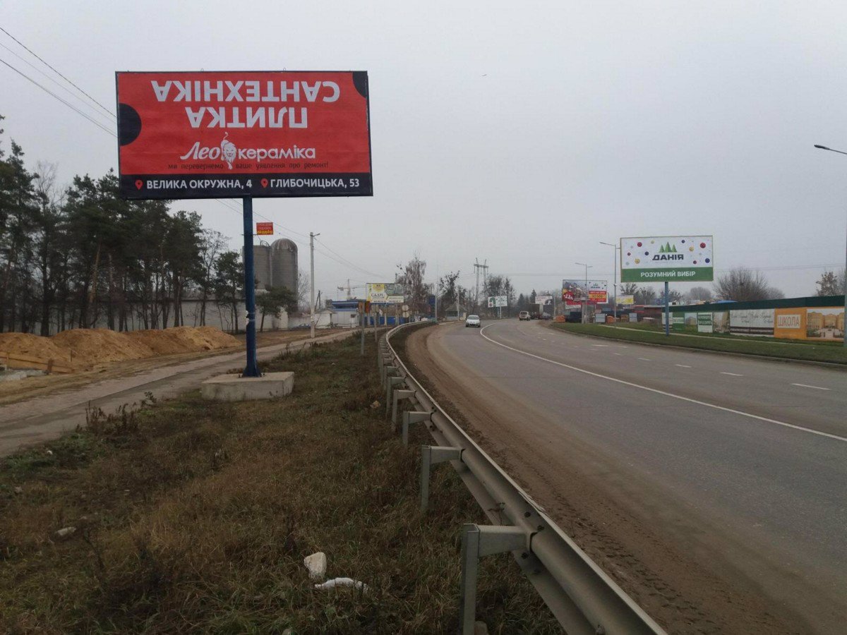 `Билборд №221008 в городе Софиевская Борщаговка (Киевская область), размещение наружной рекламы, IDMedia-аренда по самым низким ценам!`