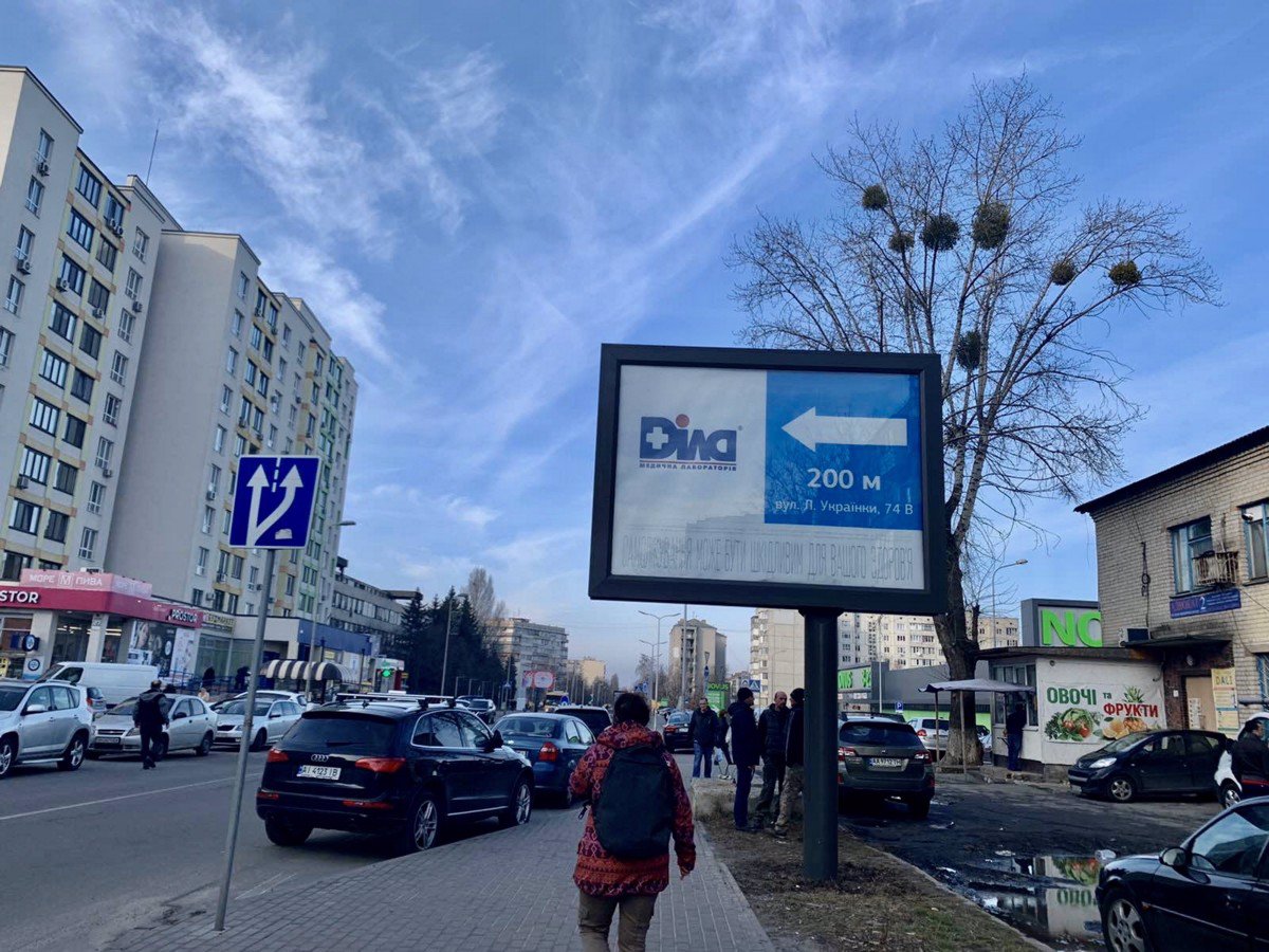 Білборд №221030 в місті Вишневе (Київська область), розміщення зовнішнішньої реклами, IDMedia-оренда найнижчі ціни!