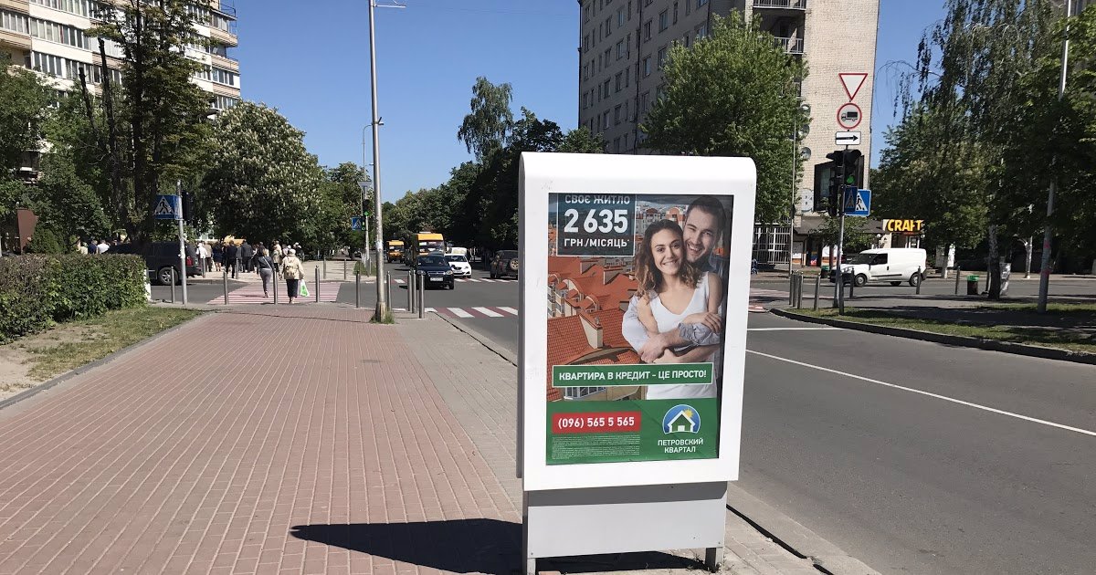 Сітілайт №221037 в місті Вишневе (Київська область), розміщення зовнішнішньої реклами, IDMedia-оренда найнижчі ціни!