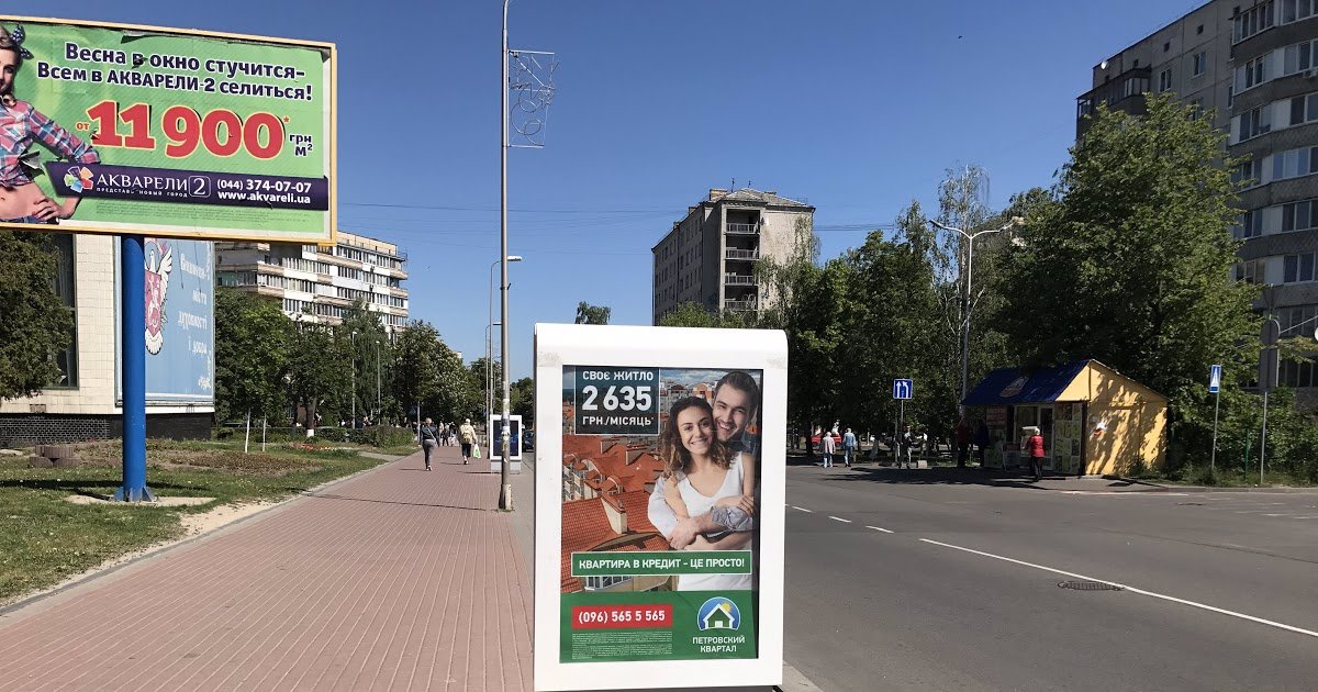 Сітілайт №221041 в місті Вишневе (Київська область), розміщення зовнішнішньої реклами, IDMedia-оренда найнижчі ціни!