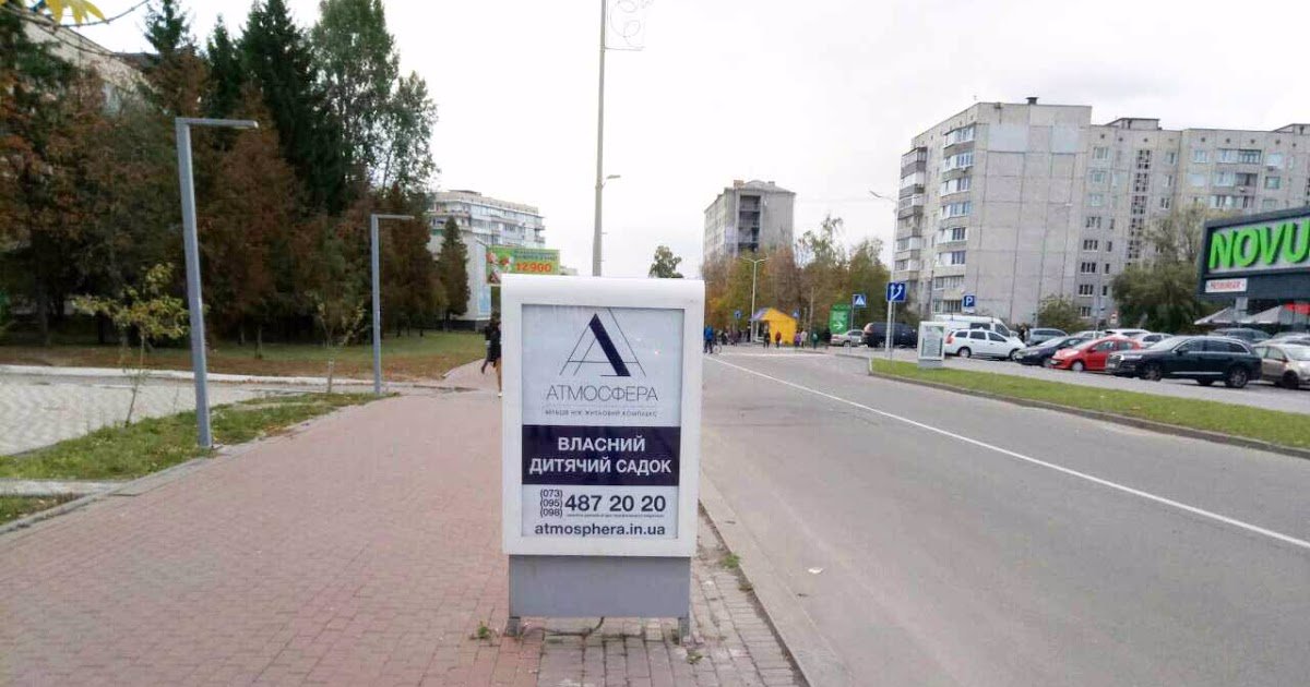 Сітілайт №221045 в місті Вишневе (Київська область), розміщення зовнішнішньої реклами, IDMedia-оренда найнижчі ціни!