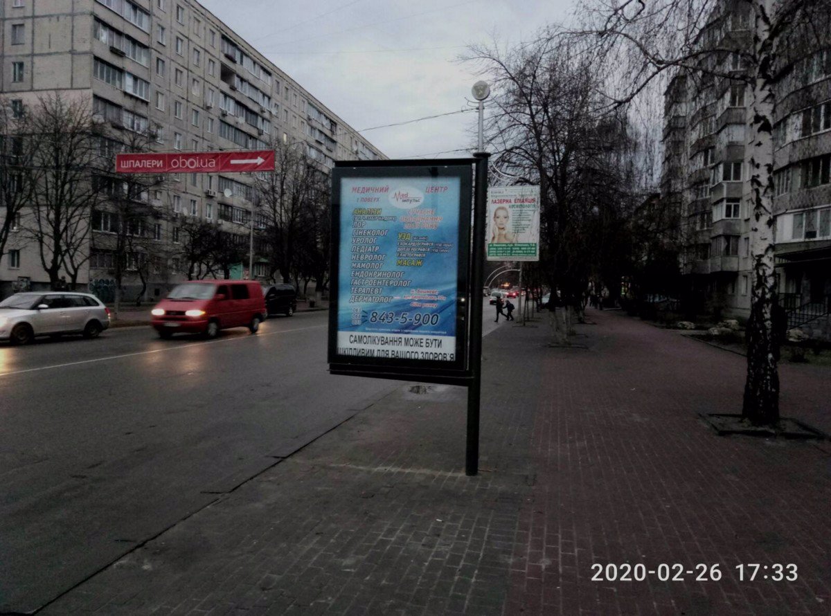 `Ситилайт №221054 в городе Вишневое (Киевская область), размещение наружной рекламы, IDMedia-аренда по самым низким ценам!`