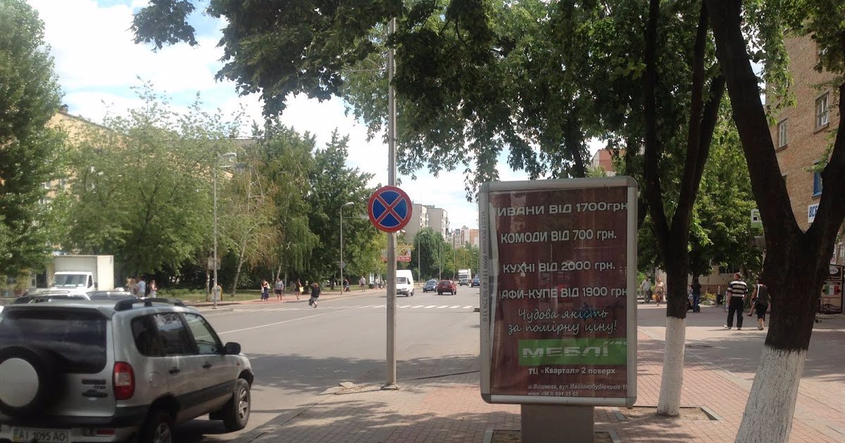 Сітілайт №221064 в місті Вишневе (Київська область), розміщення зовнішнішньої реклами, IDMedia-оренда найнижчі ціни!