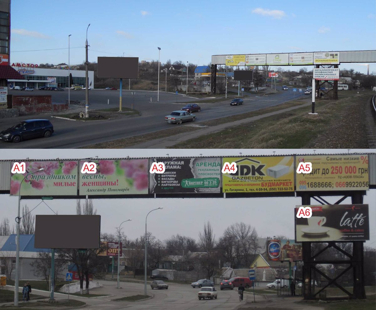 `Билборд №221210 в городе Бердянск (Запорожская область), размещение наружной рекламы, IDMedia-аренда по самым низким ценам!`