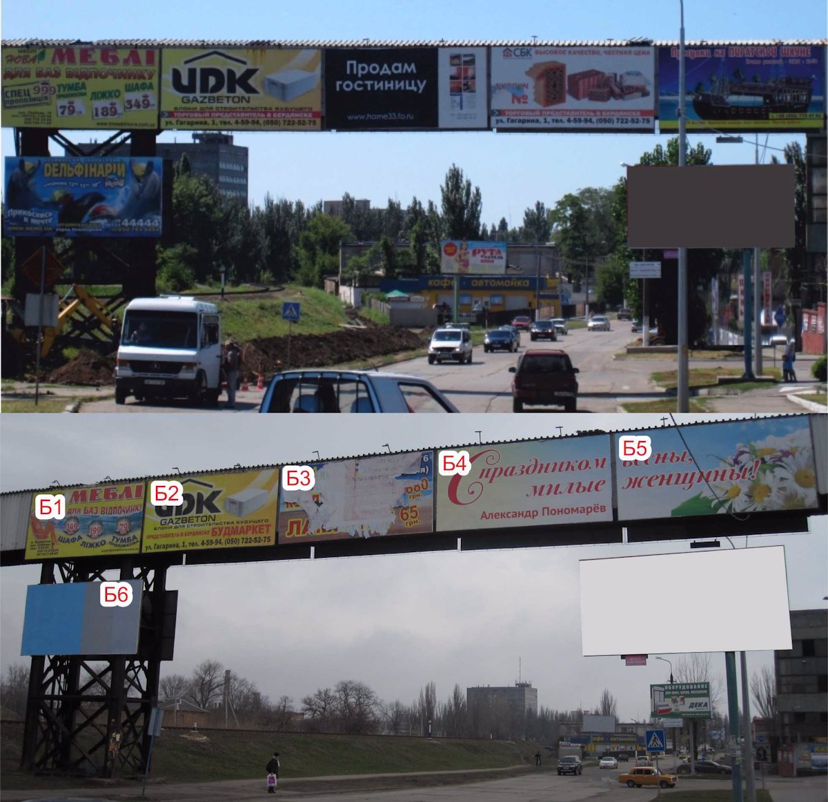 Білборд №221216 в місті Бердянськ (Запорізька область), розміщення зовнішнішньої реклами, IDMedia-оренда найнижчі ціни!
