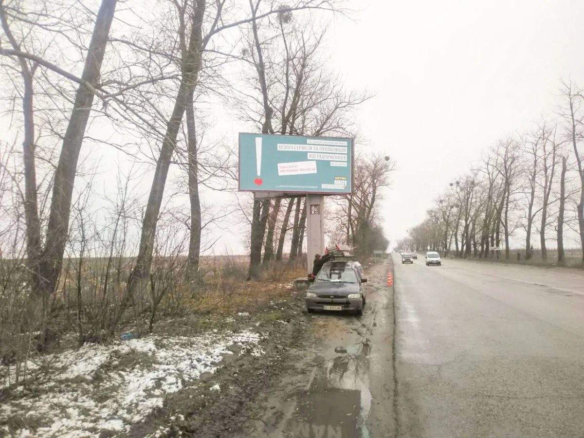 `Билборд №221225 в городе Боярка (Киевская область), размещение наружной рекламы, IDMedia-аренда по самым низким ценам!`