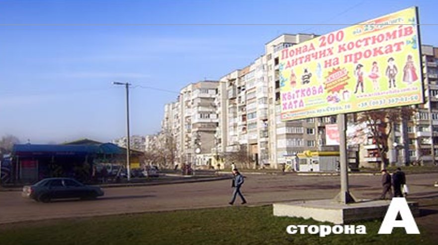 `Билборд №221516 в городе Червоноград (Львовская область), размещение наружной рекламы, IDMedia-аренда по самым низким ценам!`