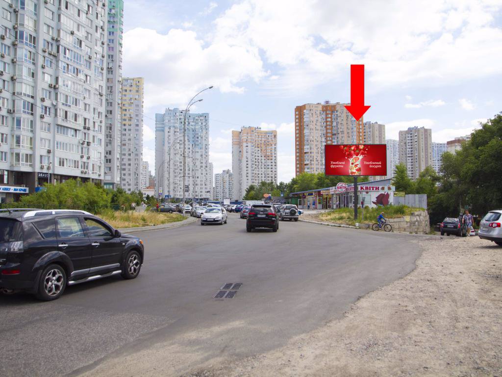 Білборд №221548 в місті Київ (Київська область), розміщення зовнішнішньої реклами, IDMedia-оренда найнижчі ціни!