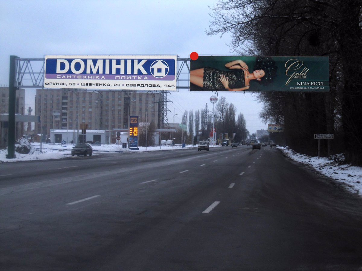 Арка №221565 в городе Винница (Винницкая область), размещение наружной рекламы, IDMedia-аренда по самым низким ценам!