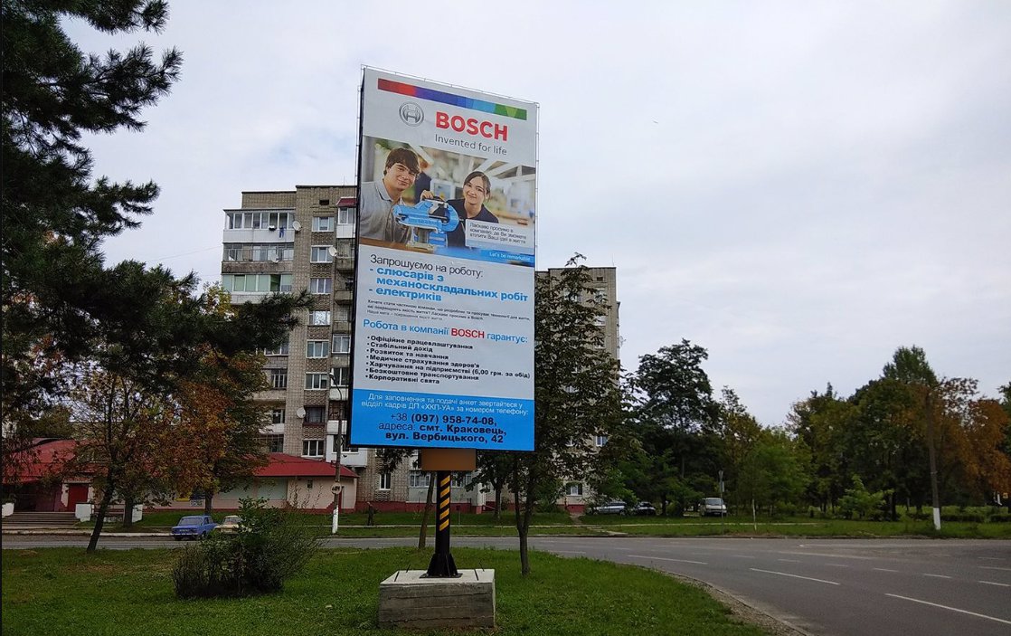 Білборд №221595 в місті Новояворівськ (Львівська область), розміщення зовнішнішньої реклами, IDMedia-оренда найнижчі ціни!
