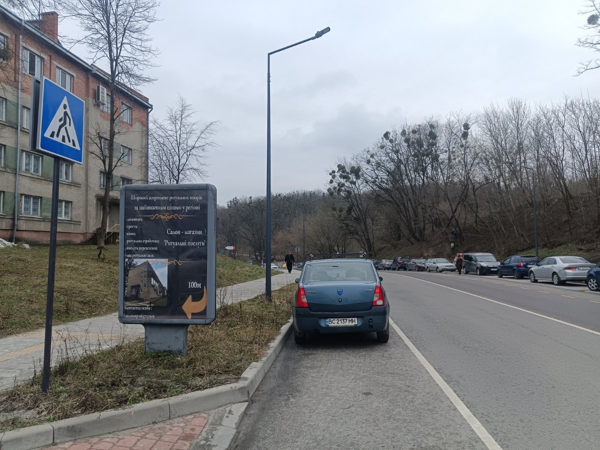Сітілайт №221740 в місті Львів (Львівська область), розміщення зовнішнішньої реклами, IDMedia-оренда найнижчі ціни!