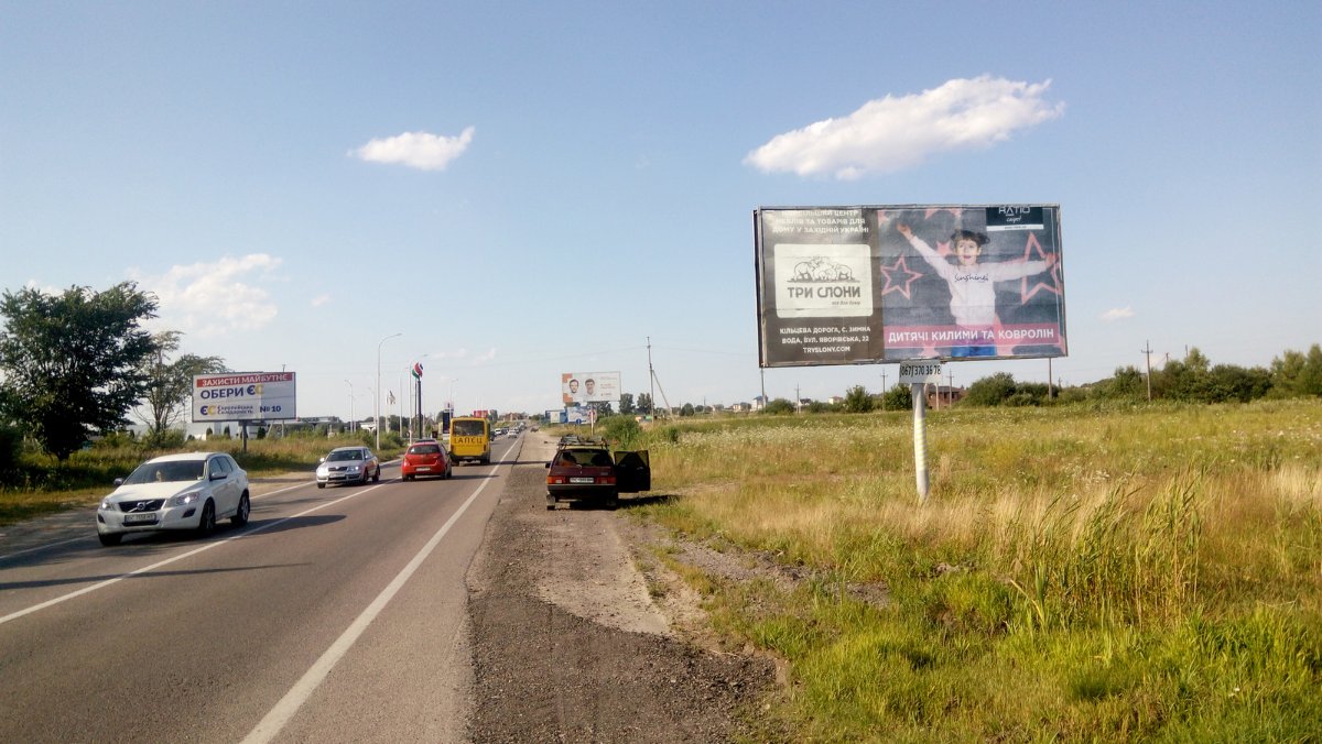 `Билборд №221797 в городе Львов (Львовская область), размещение наружной рекламы, IDMedia-аренда по самым низким ценам!`