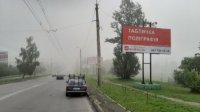 `Билборд №221949 в городе Хмельницкий (Хмельницкая область), размещение наружной рекламы, IDMedia-аренда по самым низким ценам!`