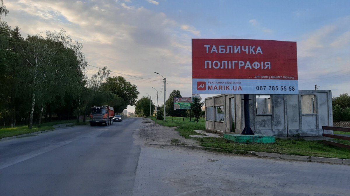 Білборд №221981 в місті Хмельницький (Хмельницька область), розміщення зовнішнішньої реклами, IDMedia-оренда найнижчі ціни!