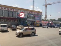 `Билборд №222029 в городе Летичев (Хмельницкая область), размещение наружной рекламы, IDMedia-аренда по самым низким ценам!`