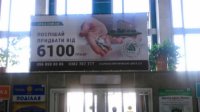 Брандмауэр №222037 в городе Хмельницкий (Хмельницкая область), размещение наружной рекламы, IDMedia-аренда по самым низким ценам!