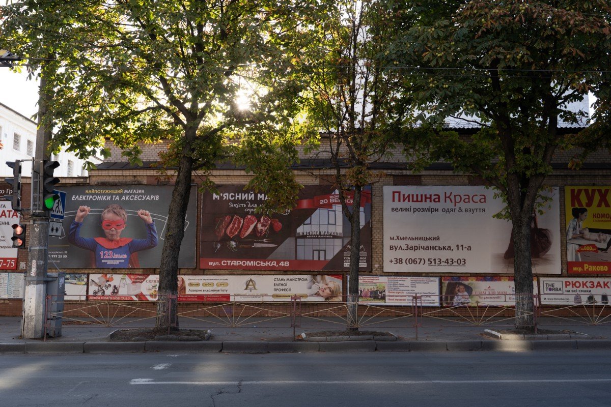 Брандмауер №222048 в місті Хмельницький (Хмельницька область), розміщення зовнішнішньої реклами, IDMedia-оренда найнижчі ціни!