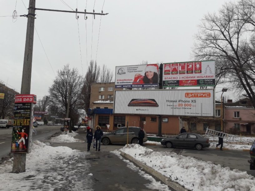 Білборд №222115 в місті Кривий Ріг (Дніпропетровська область), розміщення зовнішнішньої реклами, IDMedia-оренда найнижчі ціни!