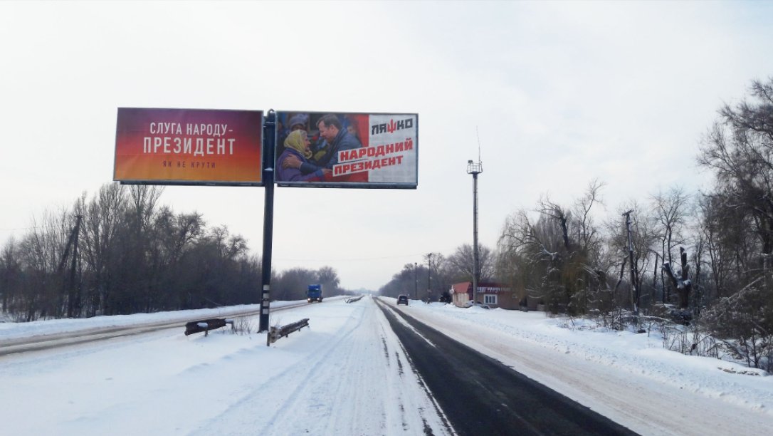 Білборд №222119 в місті Кривий Ріг (Дніпропетровська область), розміщення зовнішнішньої реклами, IDMedia-оренда найнижчі ціни!