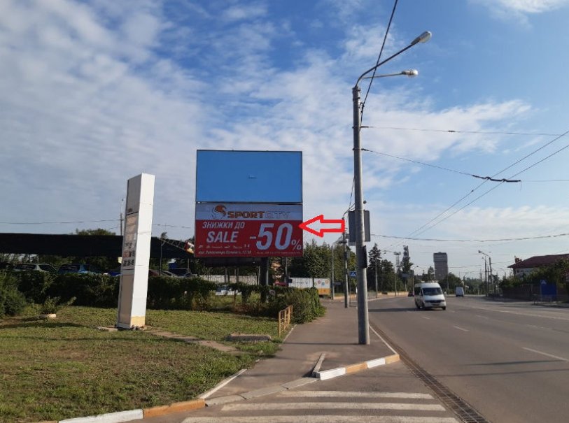 `Билборд №222123 в городе Кривой Рог (Днепропетровская область), размещение наружной рекламы, IDMedia-аренда по самым низким ценам!`