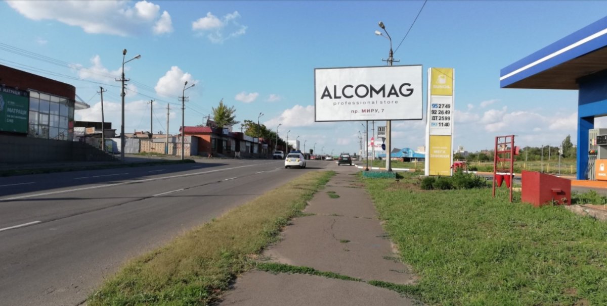 `Билборд №222127 в городе Кривой Рог (Днепропетровская область), размещение наружной рекламы, IDMedia-аренда по самым низким ценам!`