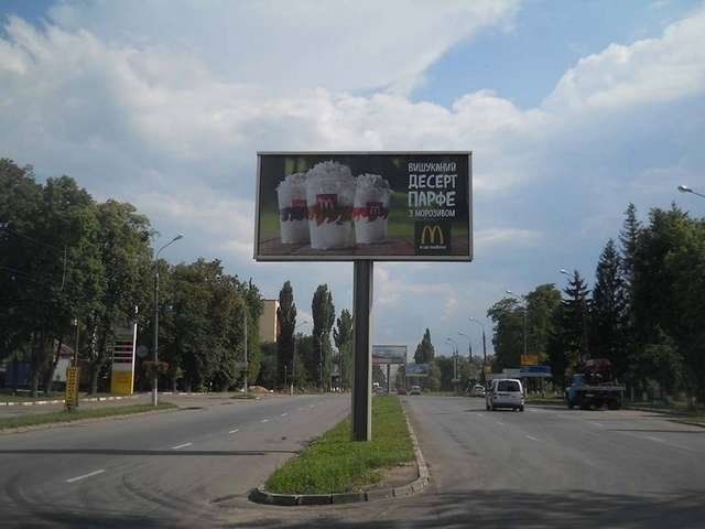 `Билборд №222132 в городе Винница (Винницкая область), размещение наружной рекламы, IDMedia-аренда по самым низким ценам!`