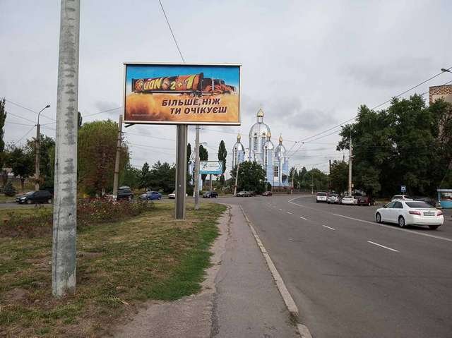 `Билборд №222133 в городе Винница (Винницкая область), размещение наружной рекламы, IDMedia-аренда по самым низким ценам!`
