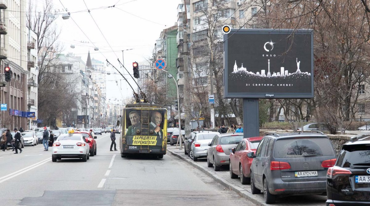 `Экран №223111 в городе Киев (Киевская область), размещение наружной рекламы, IDMedia-аренда по самым низким ценам!`