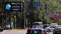 `Билборд №223390 в городе Киев (Киевская область), размещение наружной рекламы, IDMedia-аренда по самым низким ценам!`