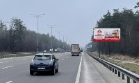 `Билборд №223561 в городе Киев (Киевская область), размещение наружной рекламы, IDMedia-аренда по самым низким ценам!`