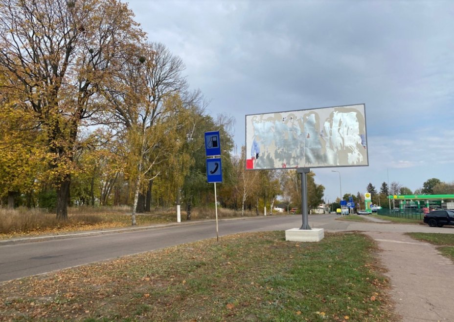 `Билборд №223854 в городе Прилуки (Черниговская область), размещение наружной рекламы, IDMedia-аренда по самым низким ценам!`