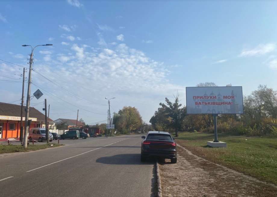 Білборд №223862 в місті Прилуки (Чернігівська область), розміщення зовнішнішньої реклами, IDMedia-оренда найнижчі ціни!