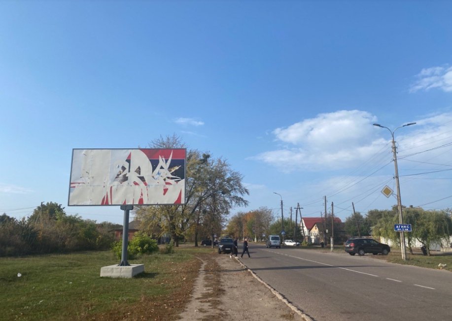 Білборд №223863 в місті Прилуки (Чернігівська область), розміщення зовнішнішньої реклами, IDMedia-оренда найнижчі ціни!
