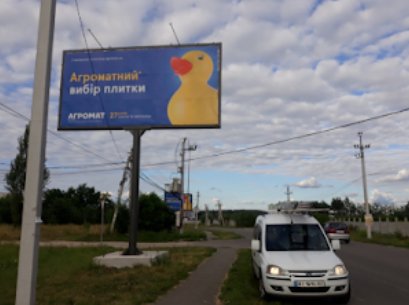 Білборд №223921 в місті Чайки (Київська область), розміщення зовнішнішньої реклами, IDMedia-оренда найнижчі ціни!