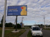 Билборд №223921 в городе Чайки (Киевская область), размещение наружной рекламы, IDMedia-аренда по самым низким ценам!