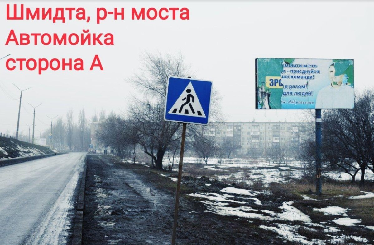 Білборд №224924 в місті Покровськ(Красноармійськ) (Донецька область), розміщення зовнішнішньої реклами, IDMedia-оренда найнижчі ціни!