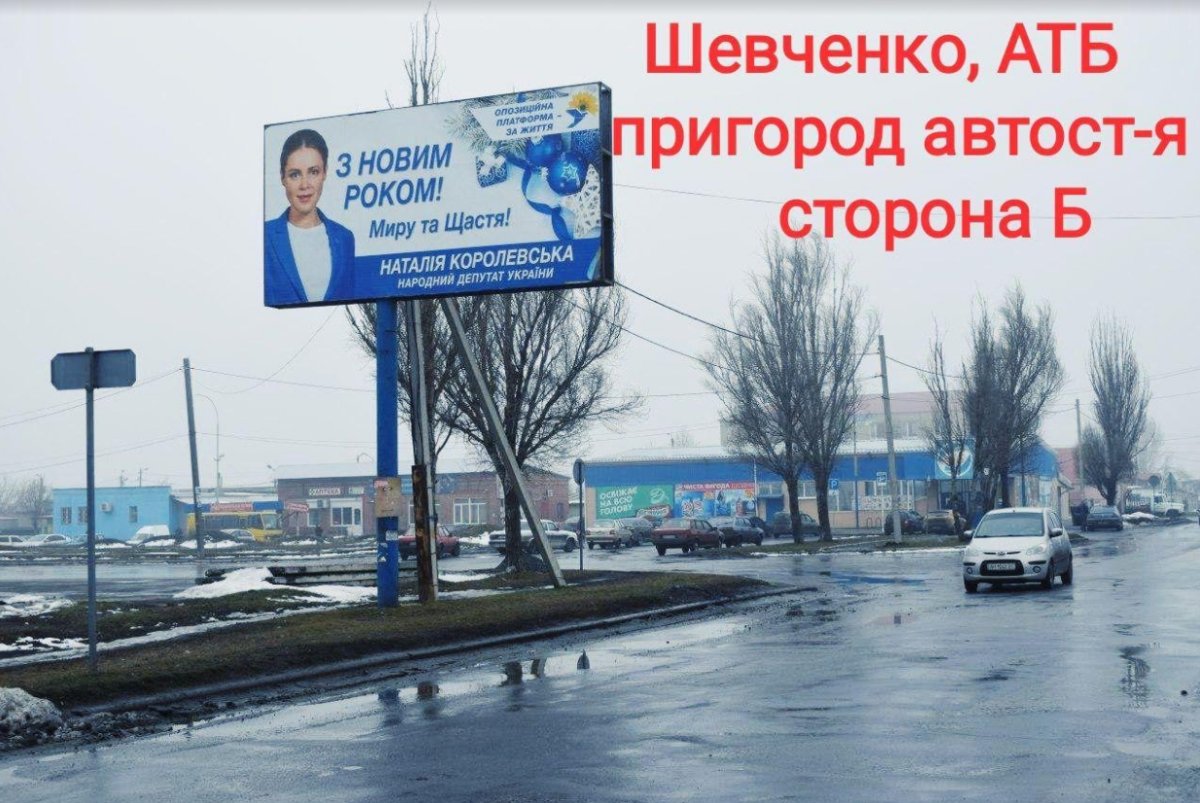 `Билборд №224928 в городе Покровск(Красноармейск) (Донецкая область), размещение наружной рекламы, IDMedia-аренда по самым низким ценам!`