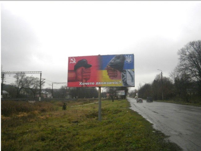 `Билборд №224992 в городе Моршин (Львовская область), размещение наружной рекламы, IDMedia-аренда по самым низким ценам!`