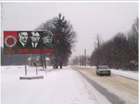 Билборд №224994 в городе Моршин (Львовская область), размещение наружной рекламы, IDMedia-аренда по самым низким ценам!