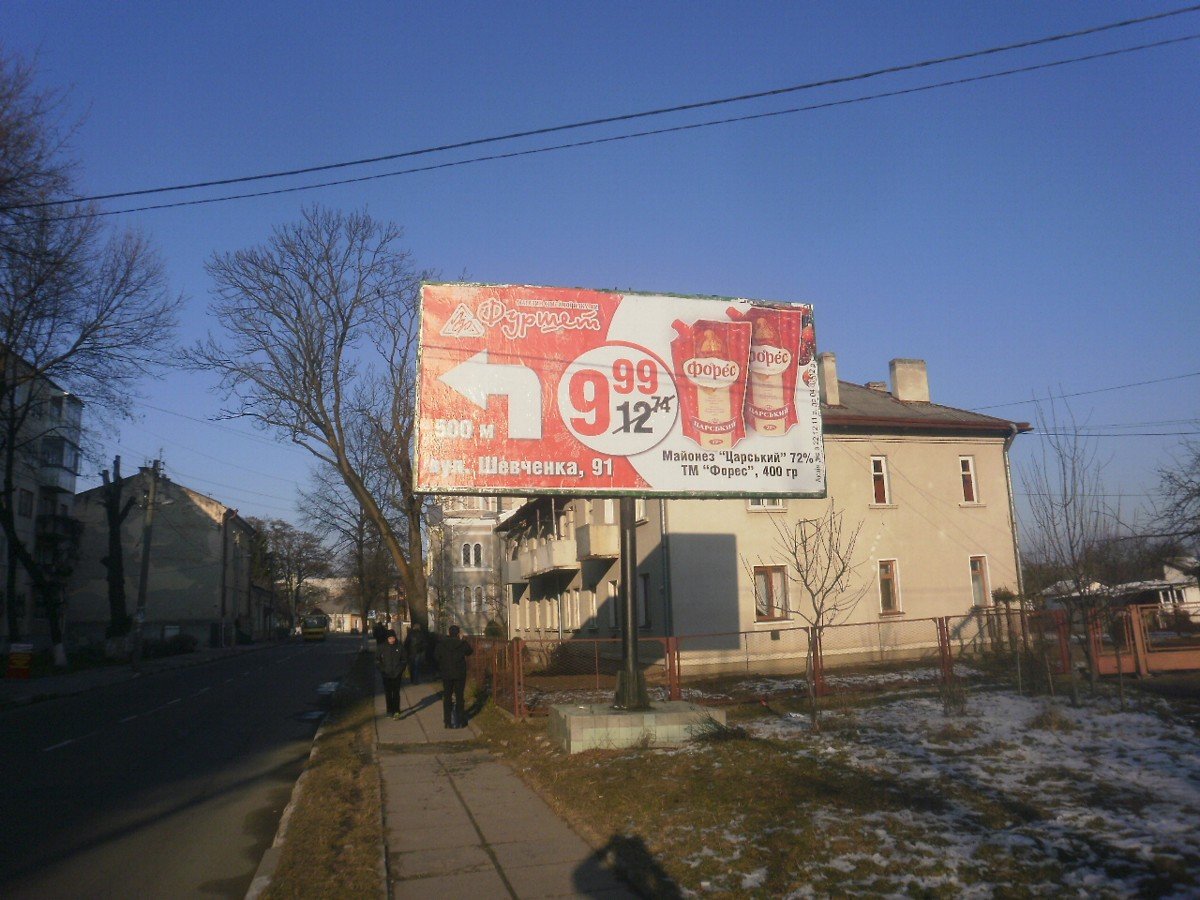 Білборд №225003 в місті Стрий (Львівська область), розміщення зовнішнішньої реклами, IDMedia-оренда найнижчі ціни!