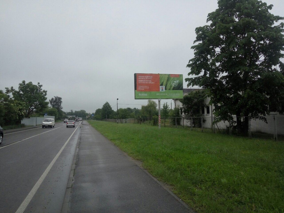`Билборд №225007 в городе Стрый (Львовская область), размещение наружной рекламы, IDMedia-аренда по самым низким ценам!`