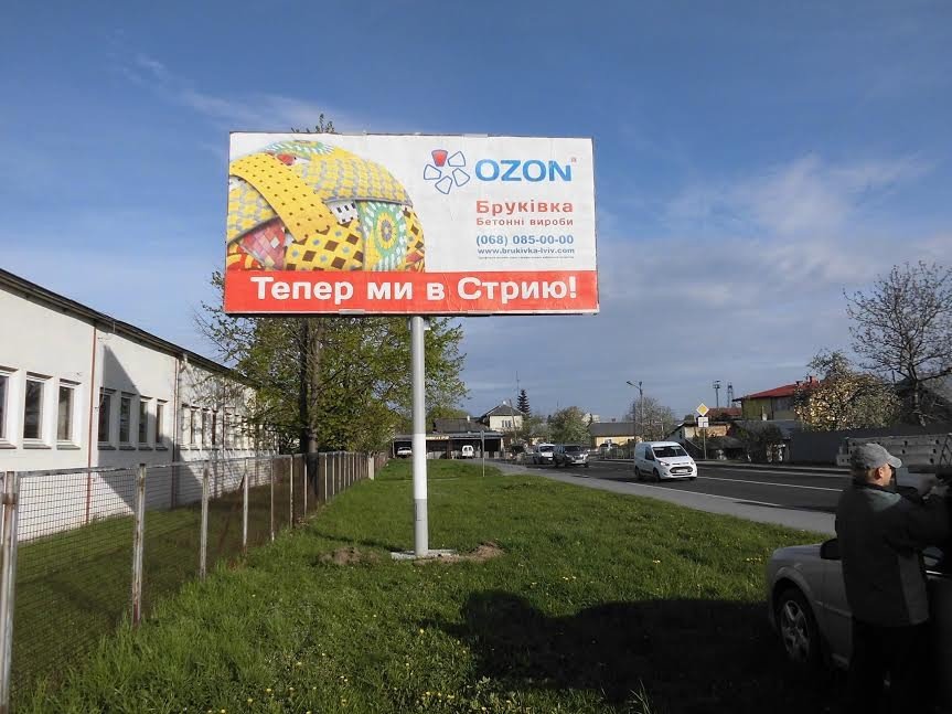 `Билборд №225011 в городе Стрый (Львовская область), размещение наружной рекламы, IDMedia-аренда по самым низким ценам!`